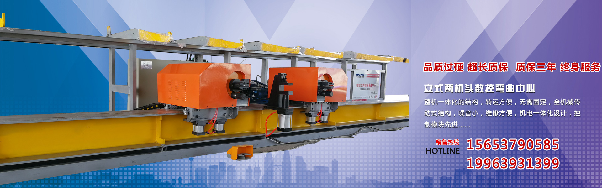 山東長城起重機械有限公司