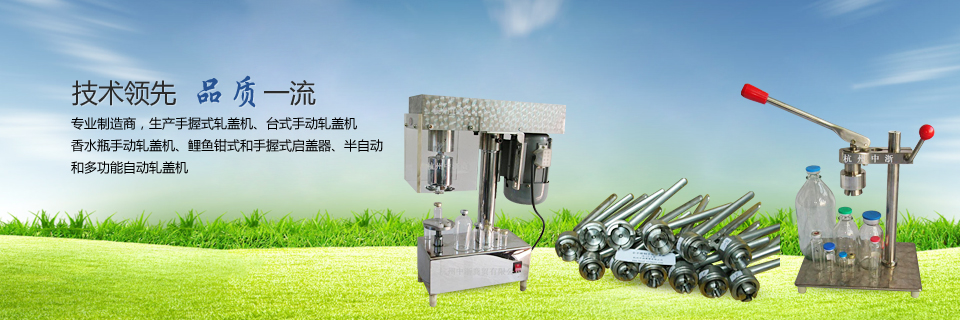 山東長城起重機械有限公司